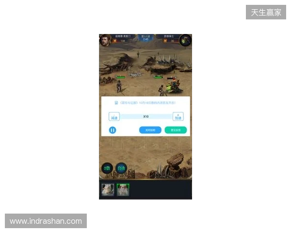 2026手游玩家必看！3款免费加速器，零成本畅玩所有外服+国服手游