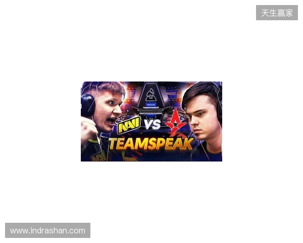 BLAST对抗赛S1 2026：宿敌之战！Astralis 2-0 FUT